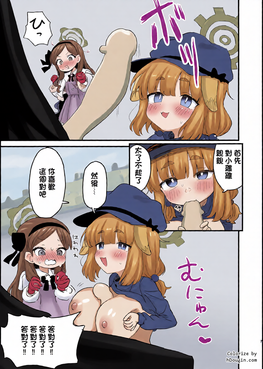 หน้า 6