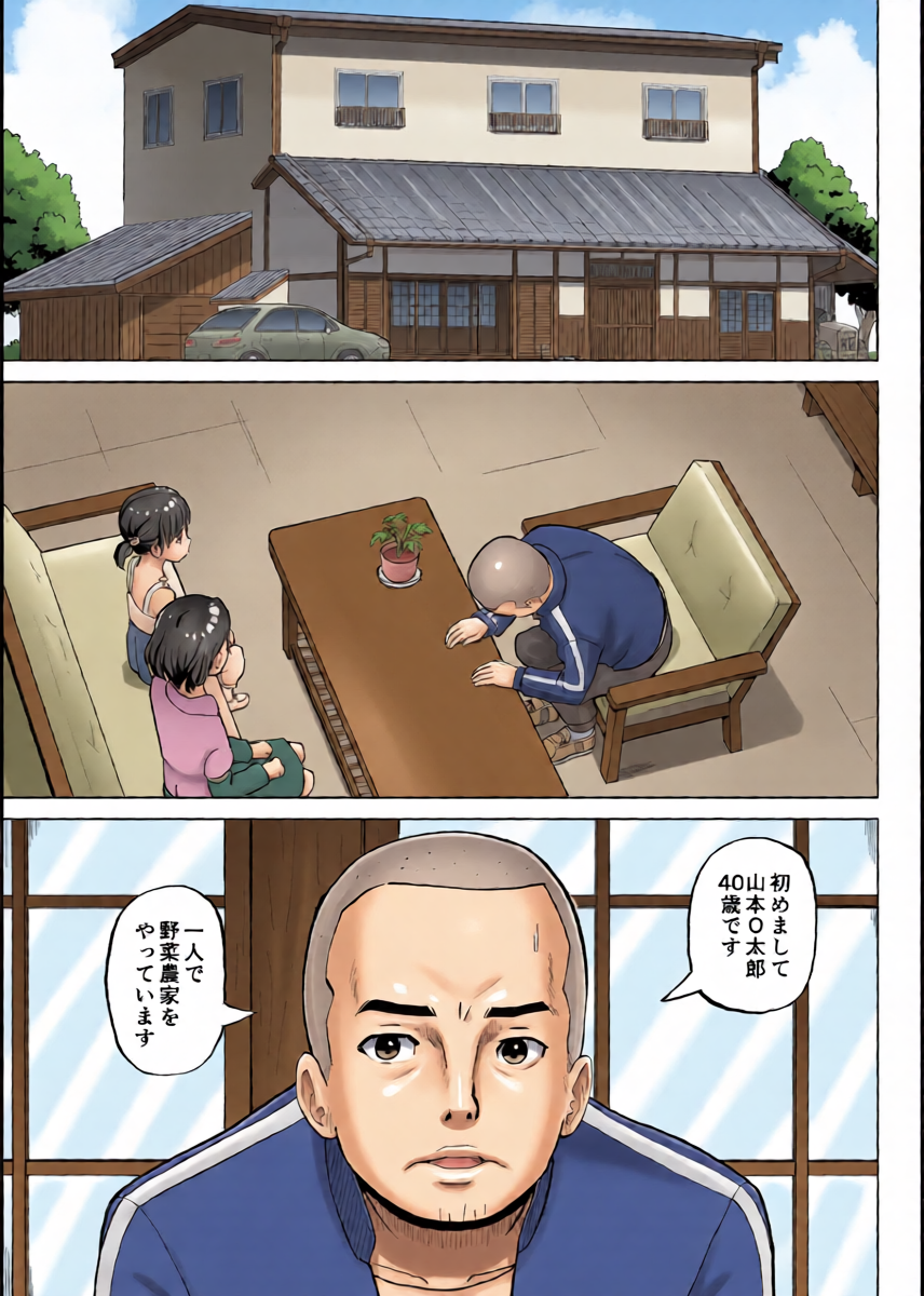 หน้า 4
