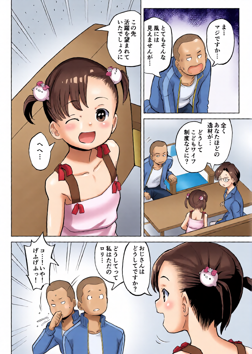 หน้า 15