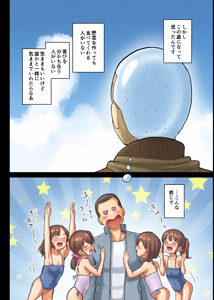 หน้า 17