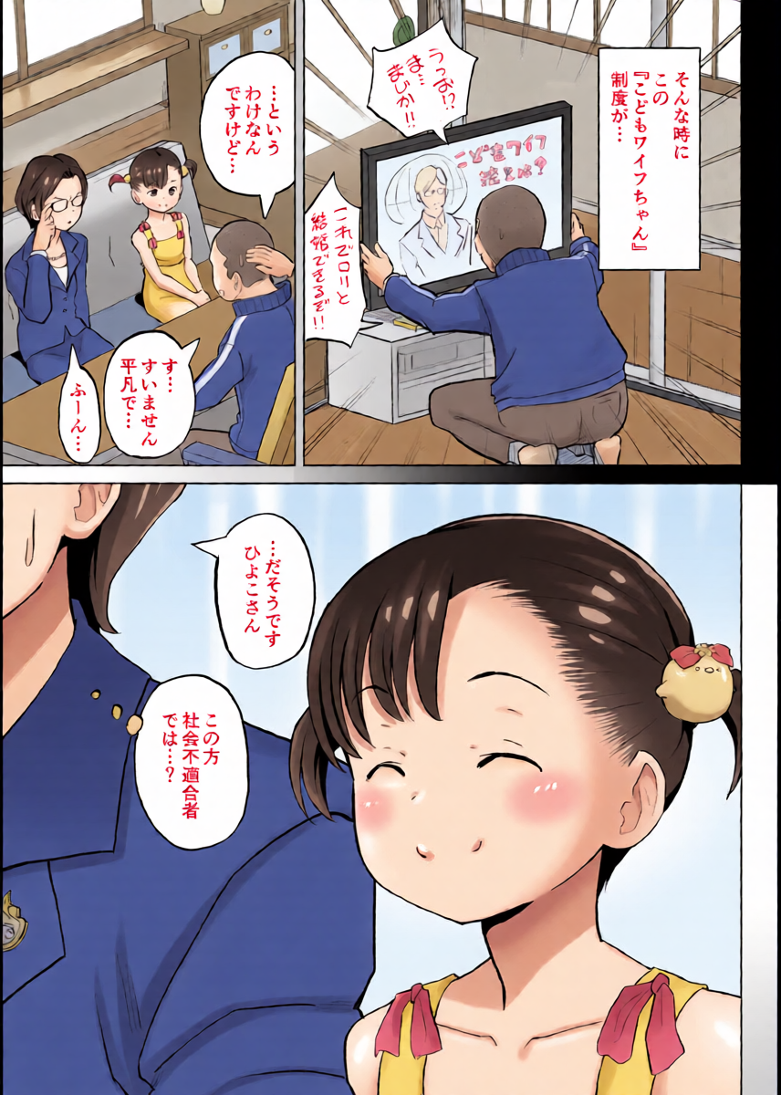 หน้า 18