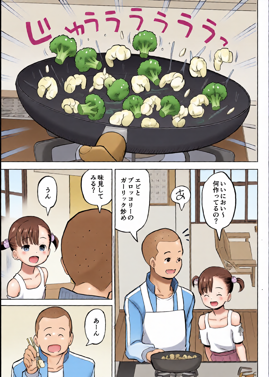 หน้า 24
