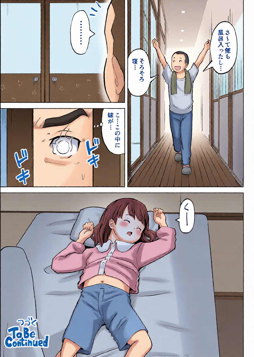 หน้า 32