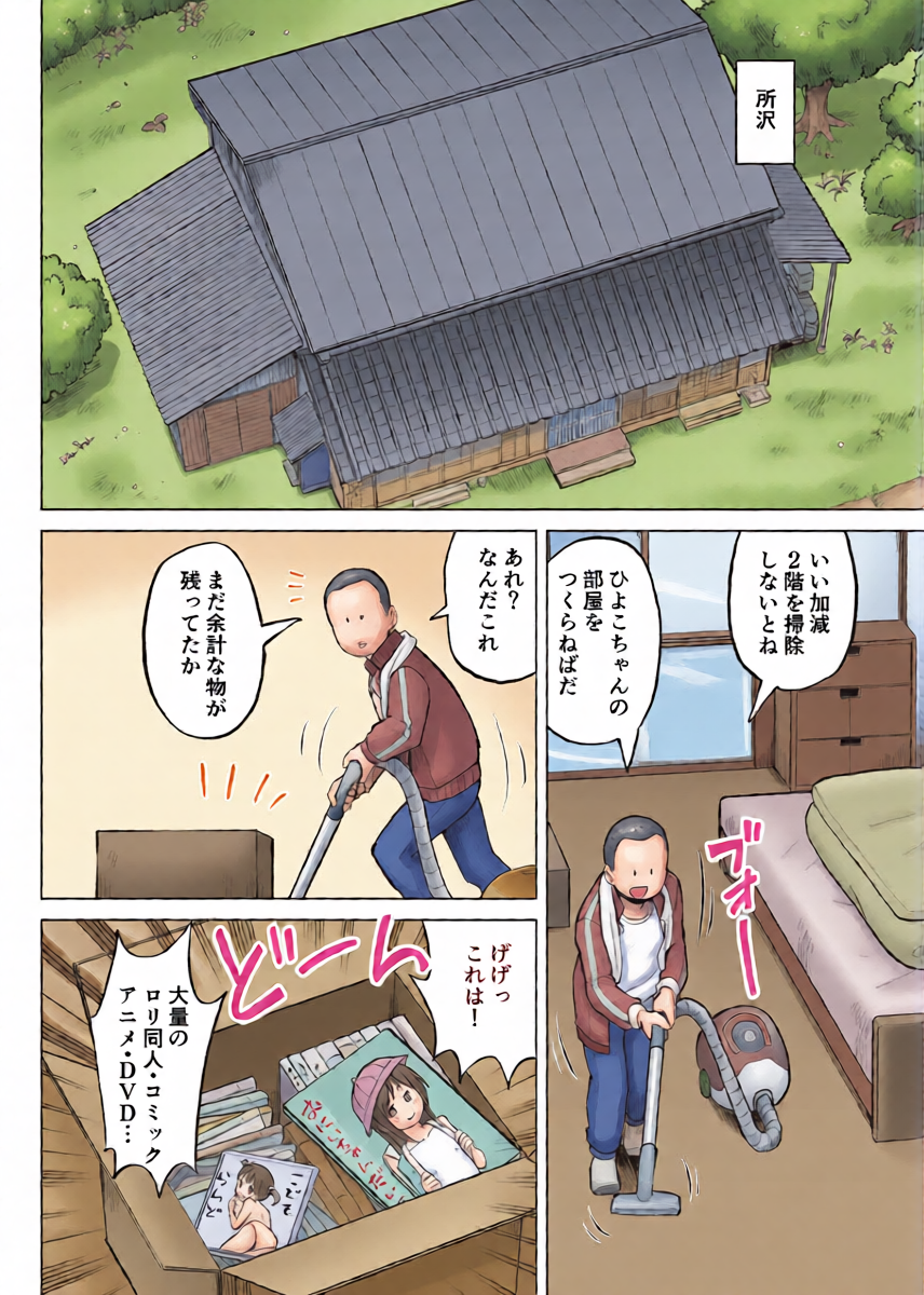 หน้า 44