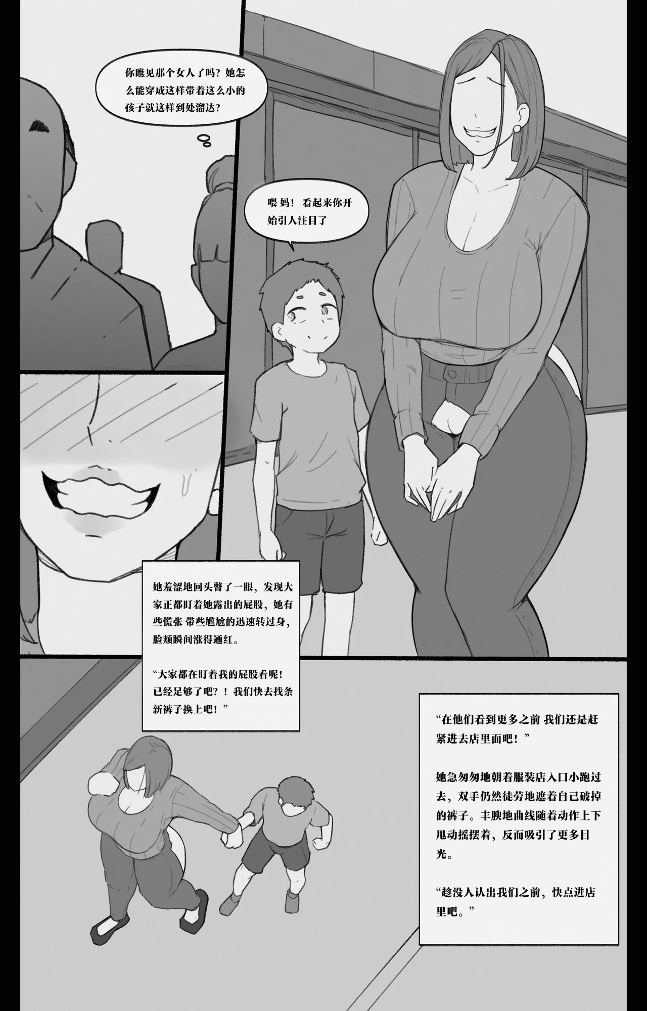 หน้า 4