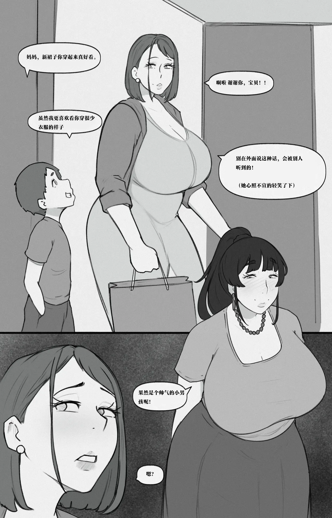 หน้า 23
