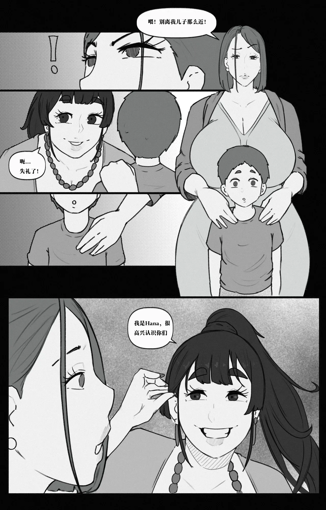 หน้า 26