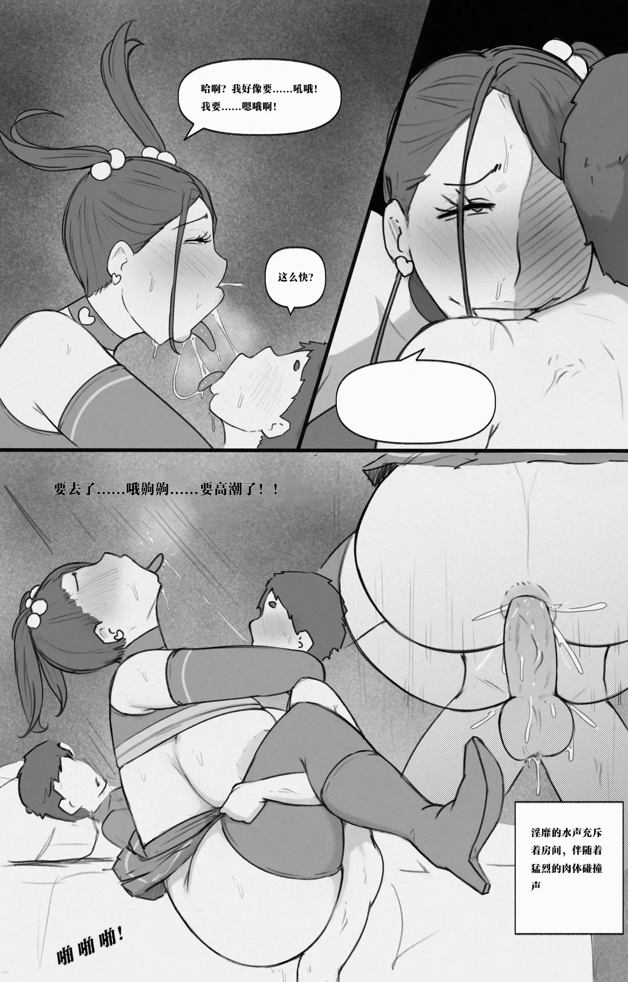 หน้า 42
