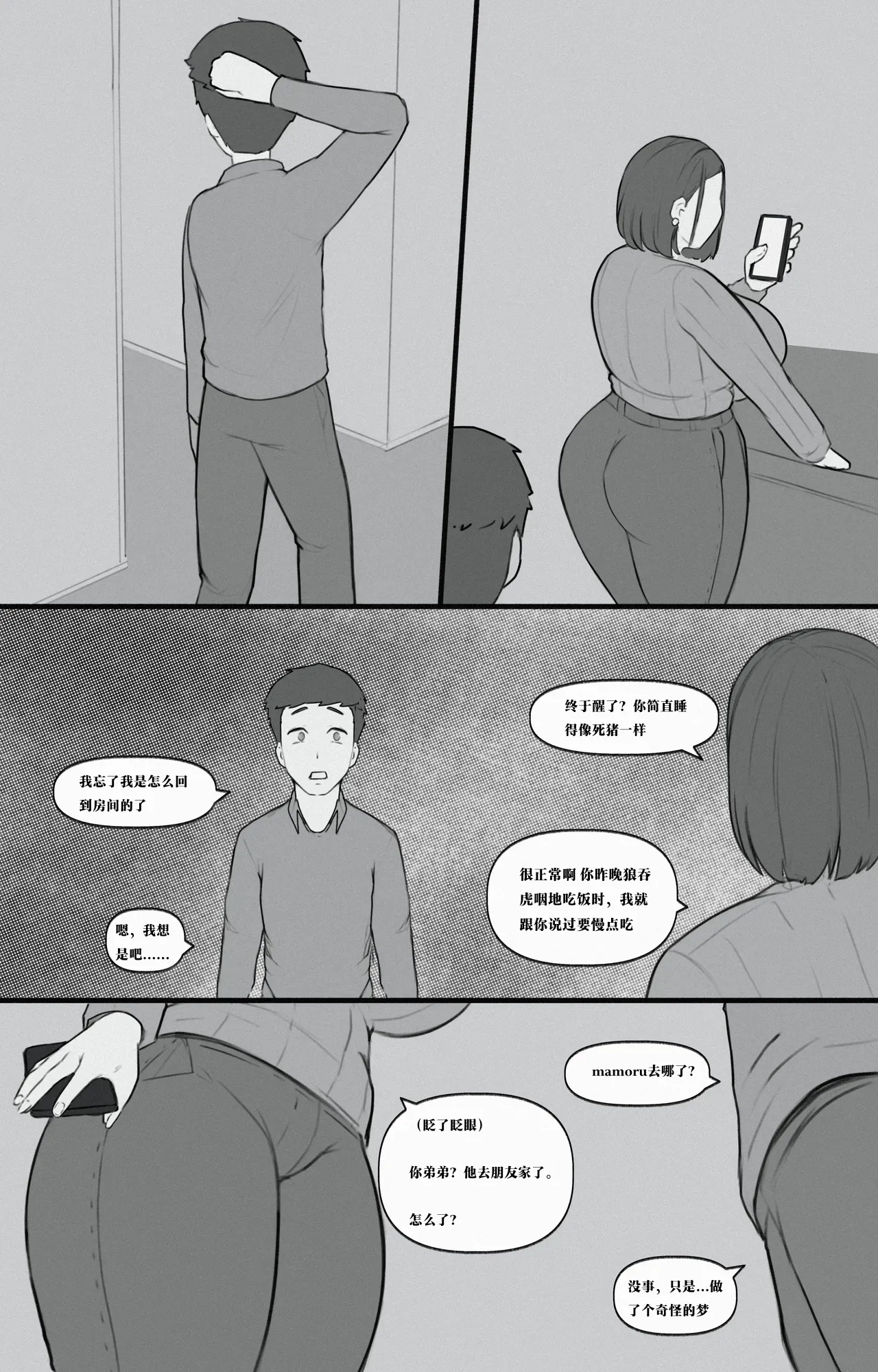 หน้า 60