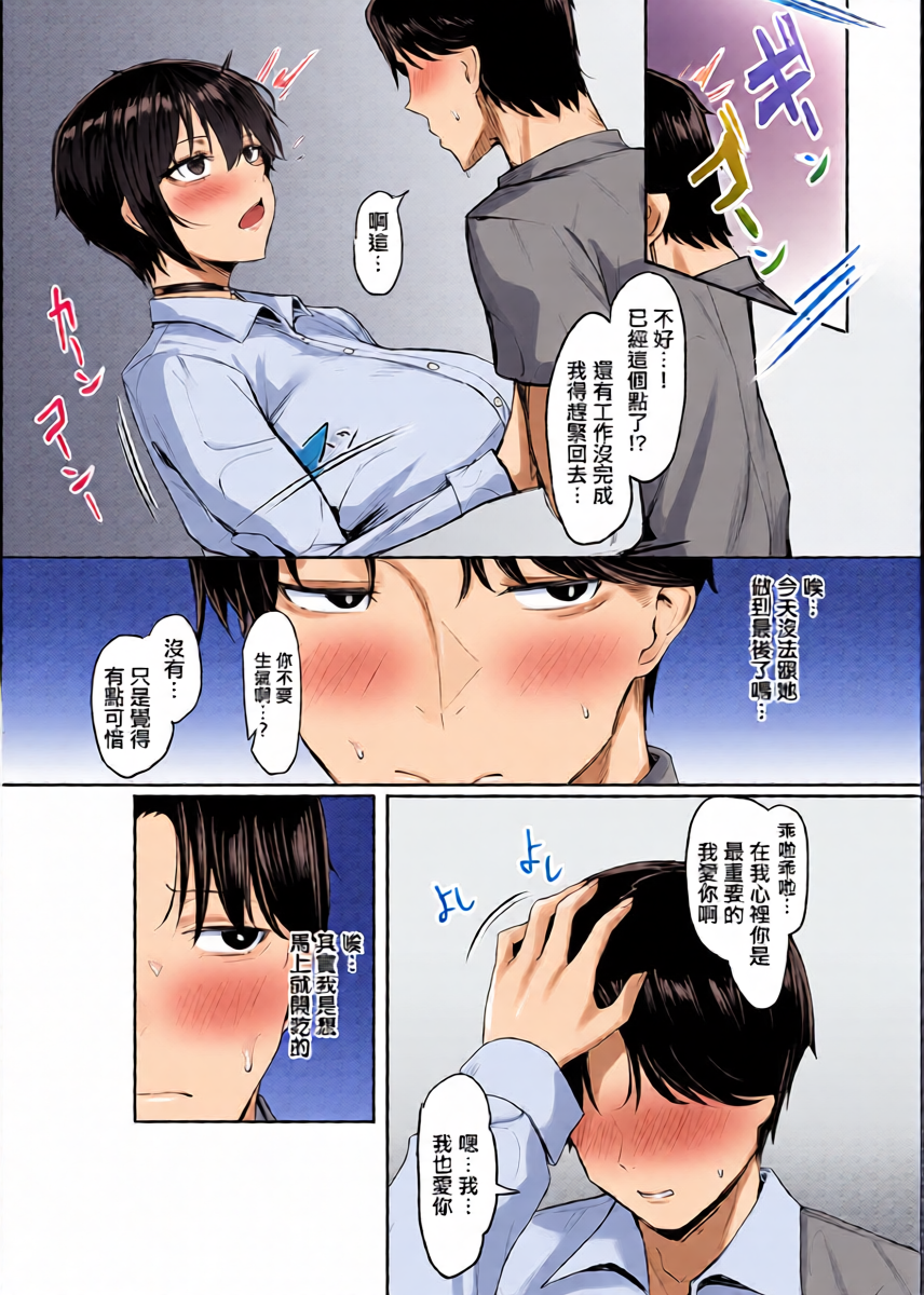 หน้า 9