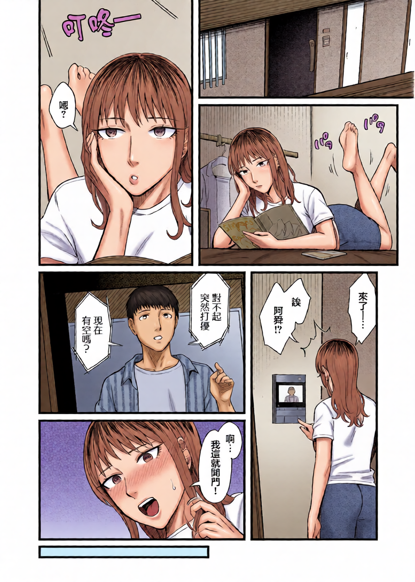หน้า 12