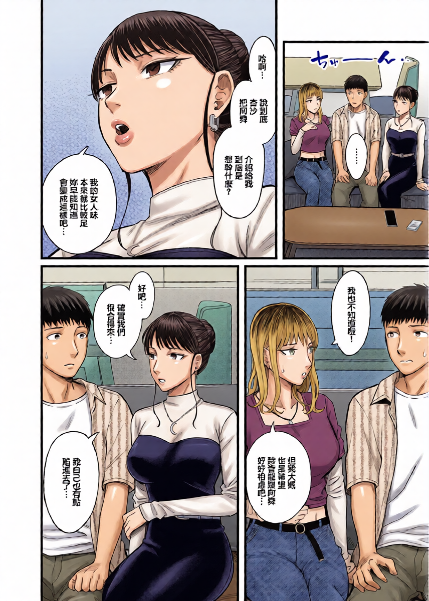หน้า 14