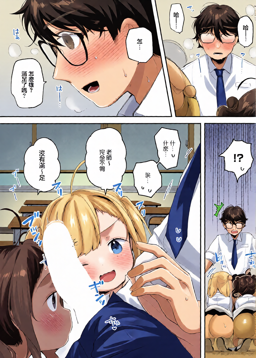 หน้า 14