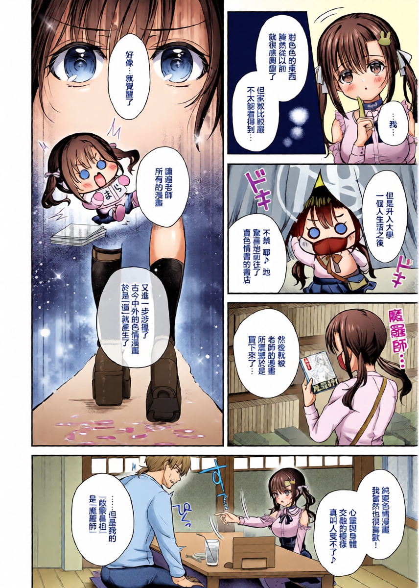 หน้า 4