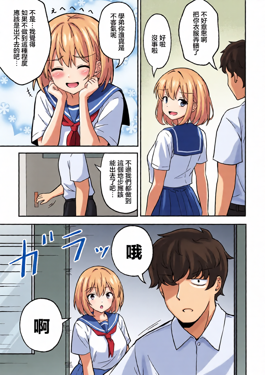 หน้า 20