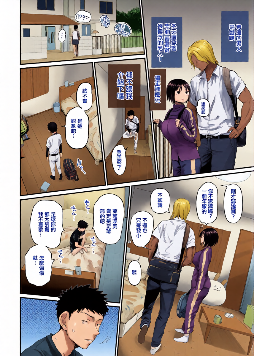 หน้า 2