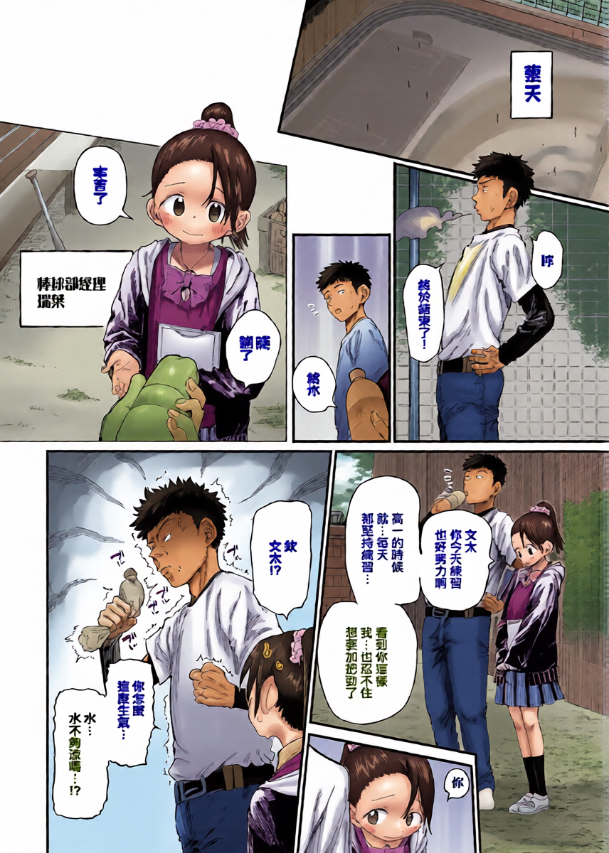 หน้า 4