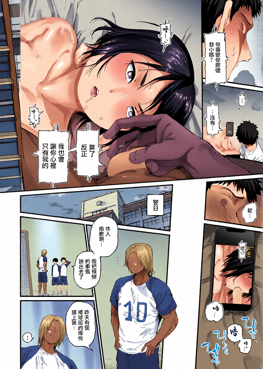 หน้า 14
