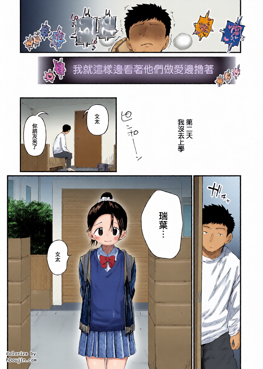 หน้า 25