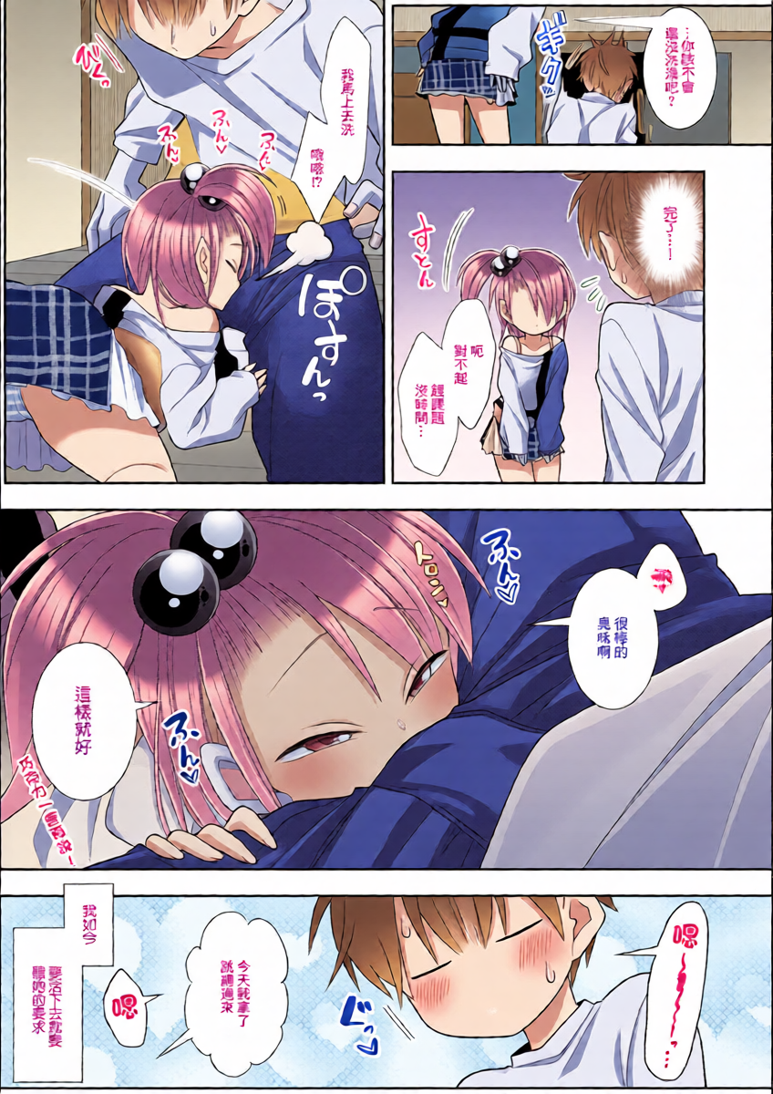 หน้า 3