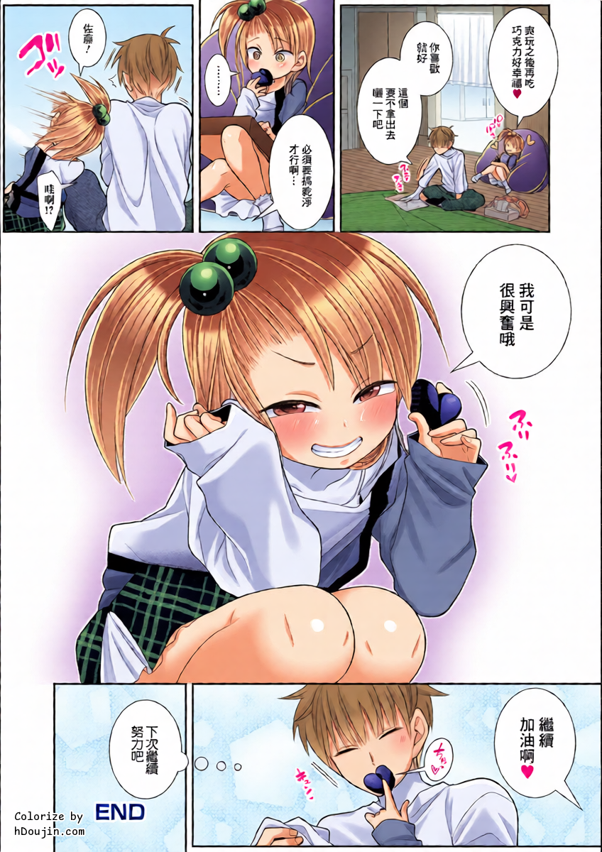 หน้า 16