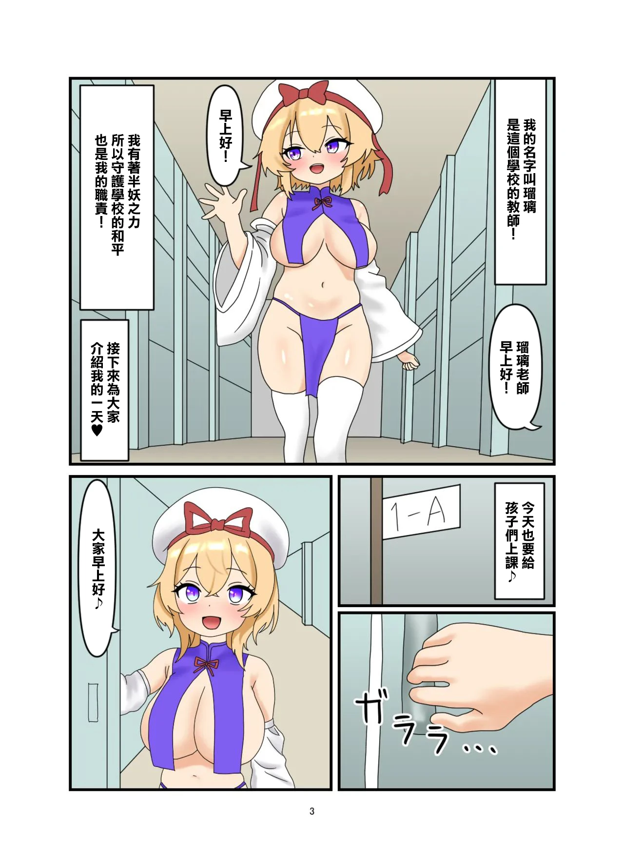 หน้า 2