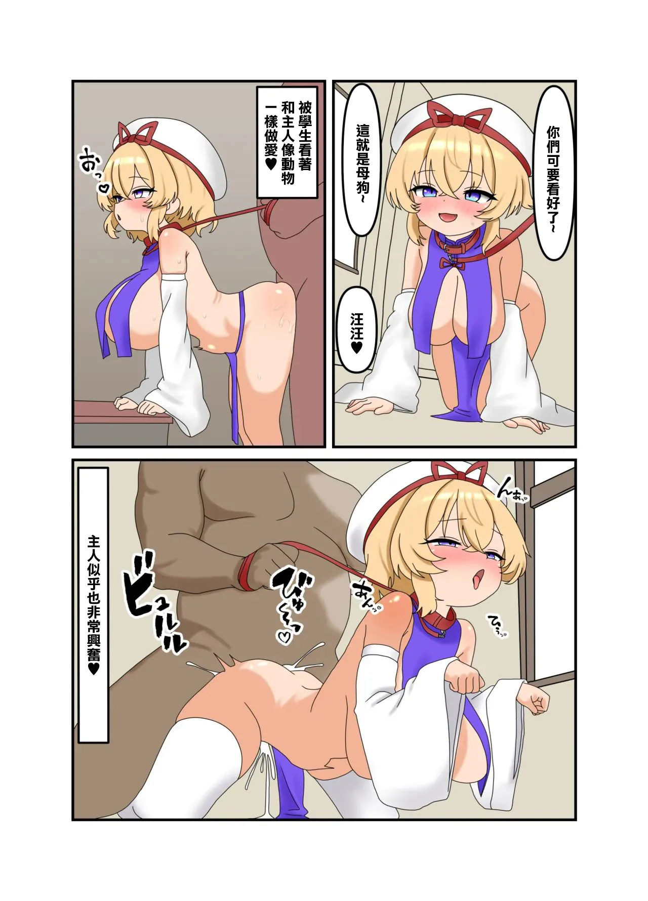 หน้า 6