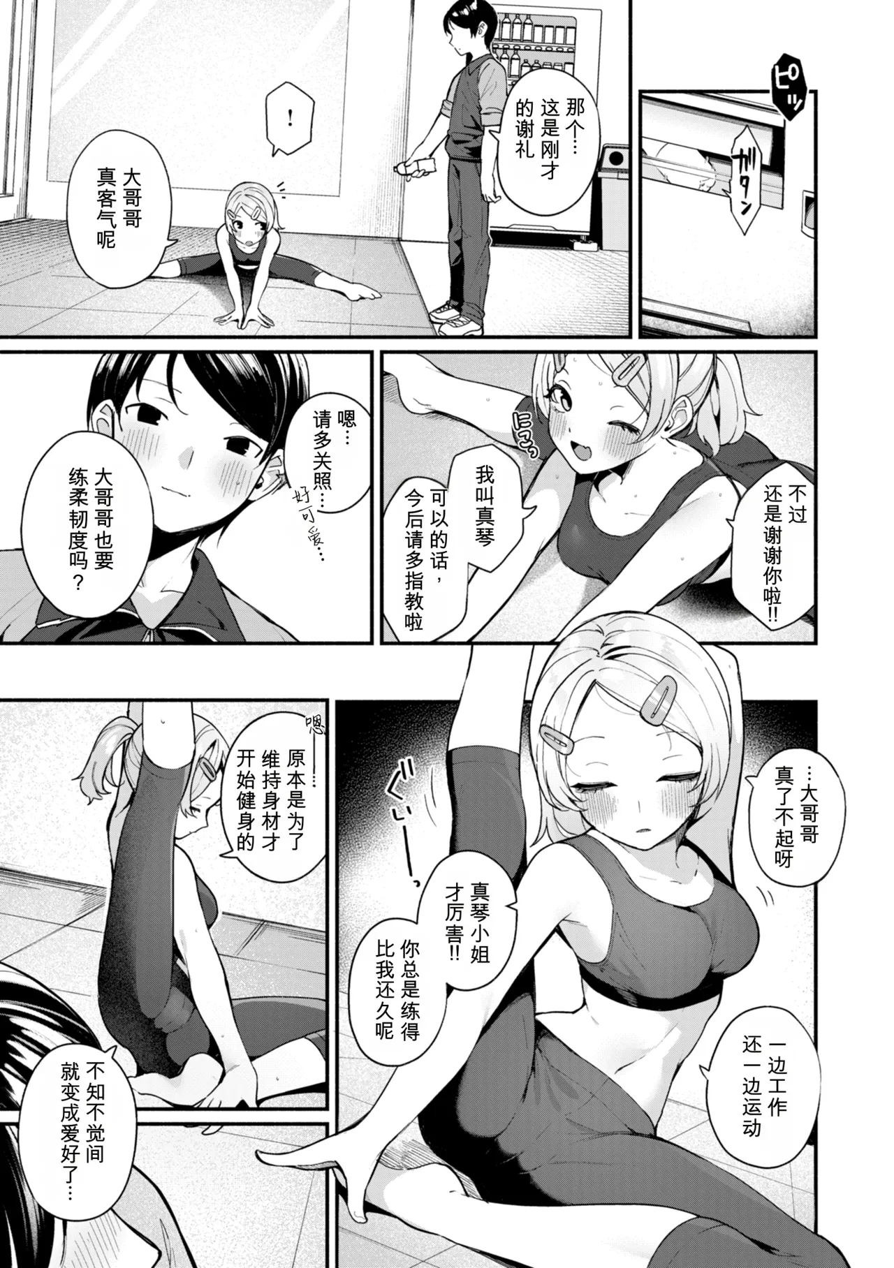 หน้า 7