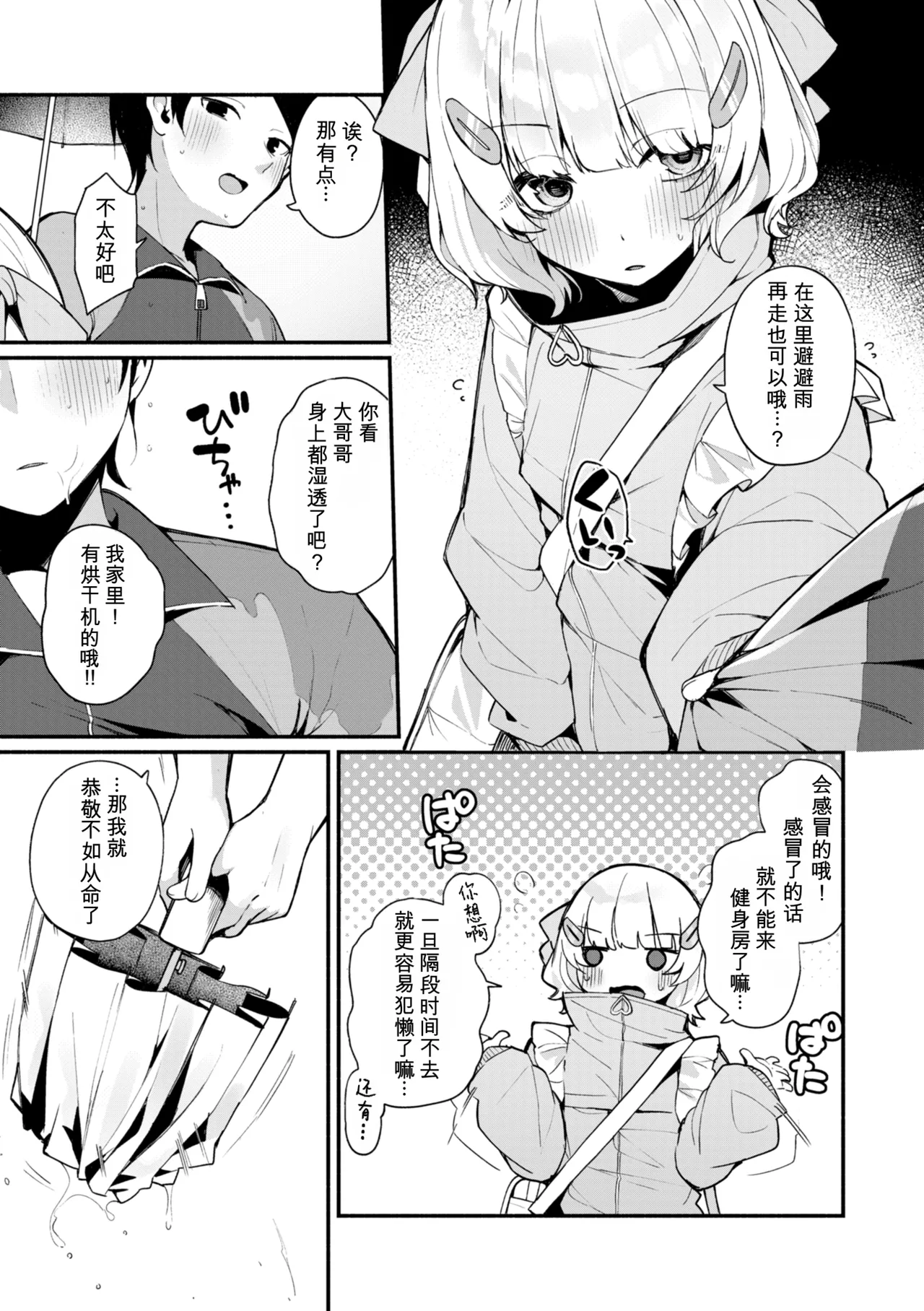 หน้า 11