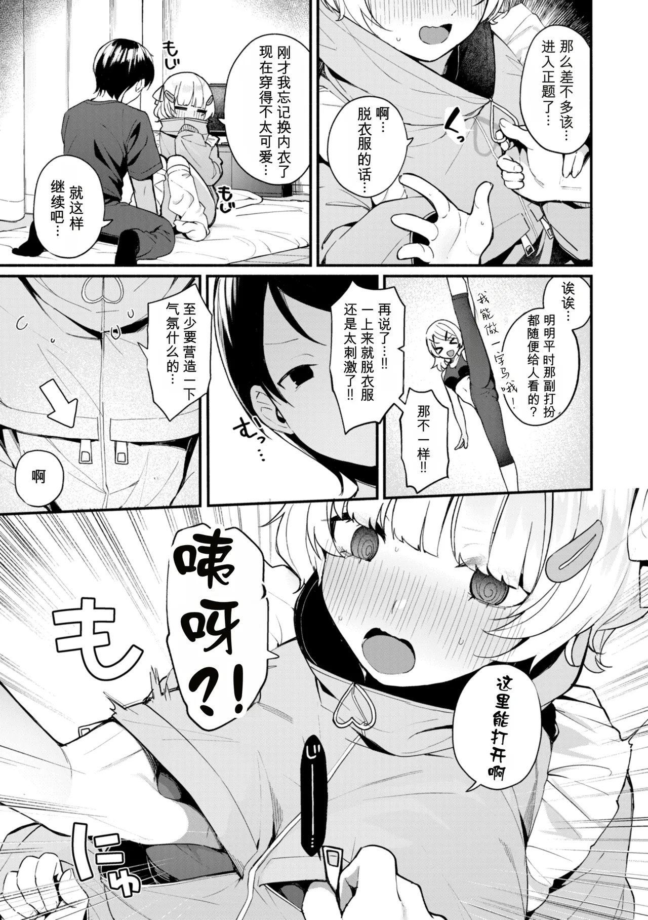 หน้า 15