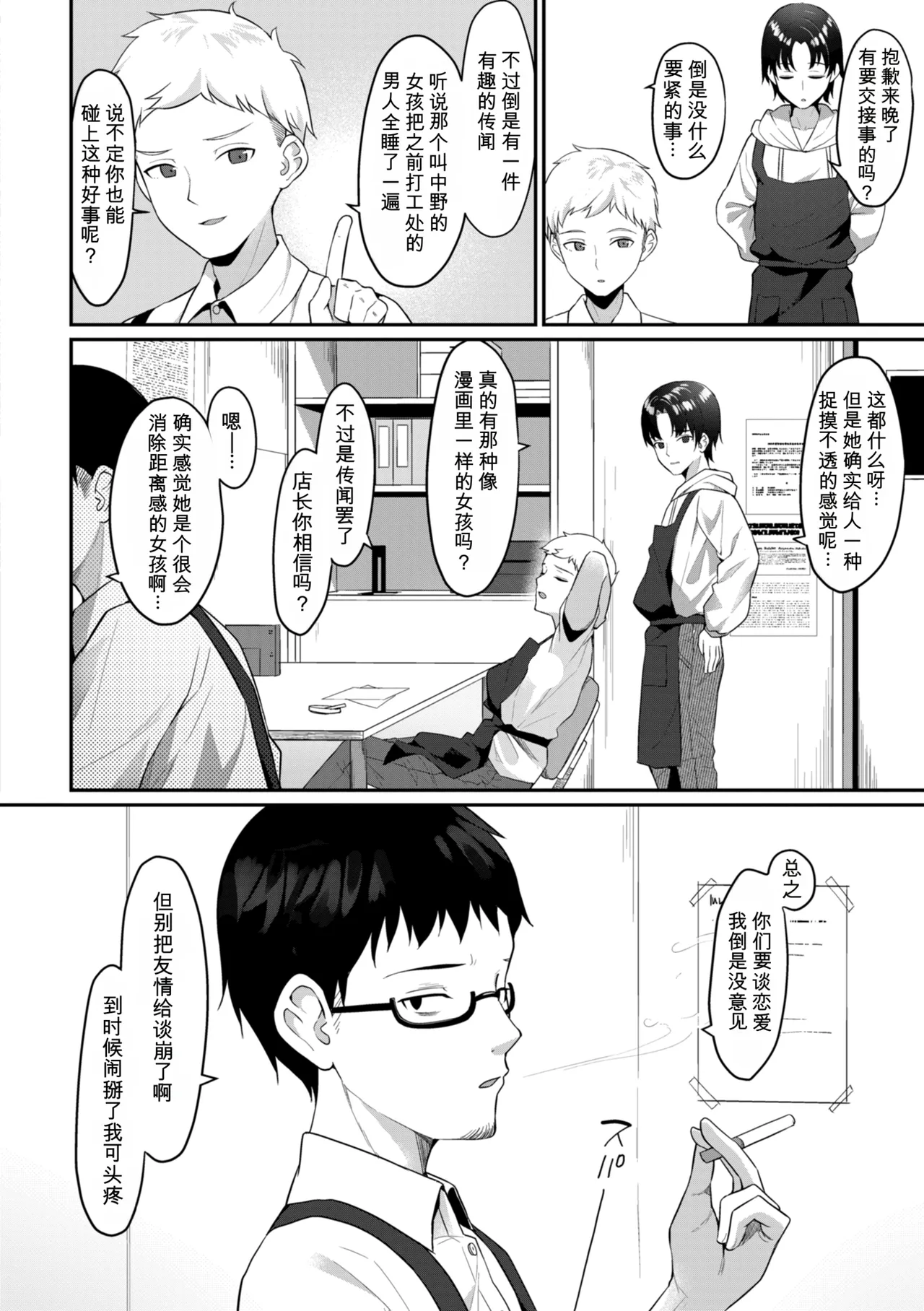 หน้า 76