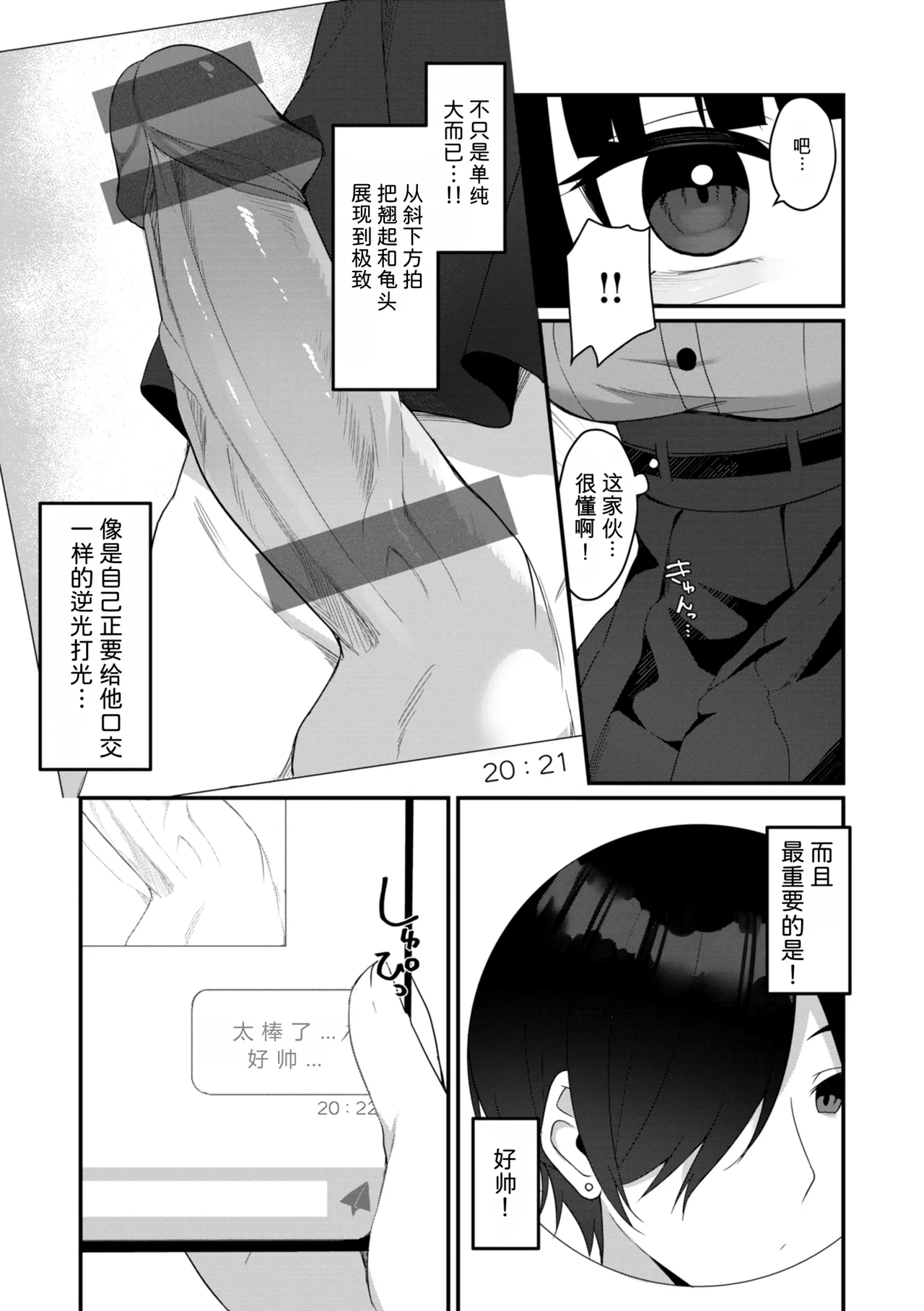 หน้า 97