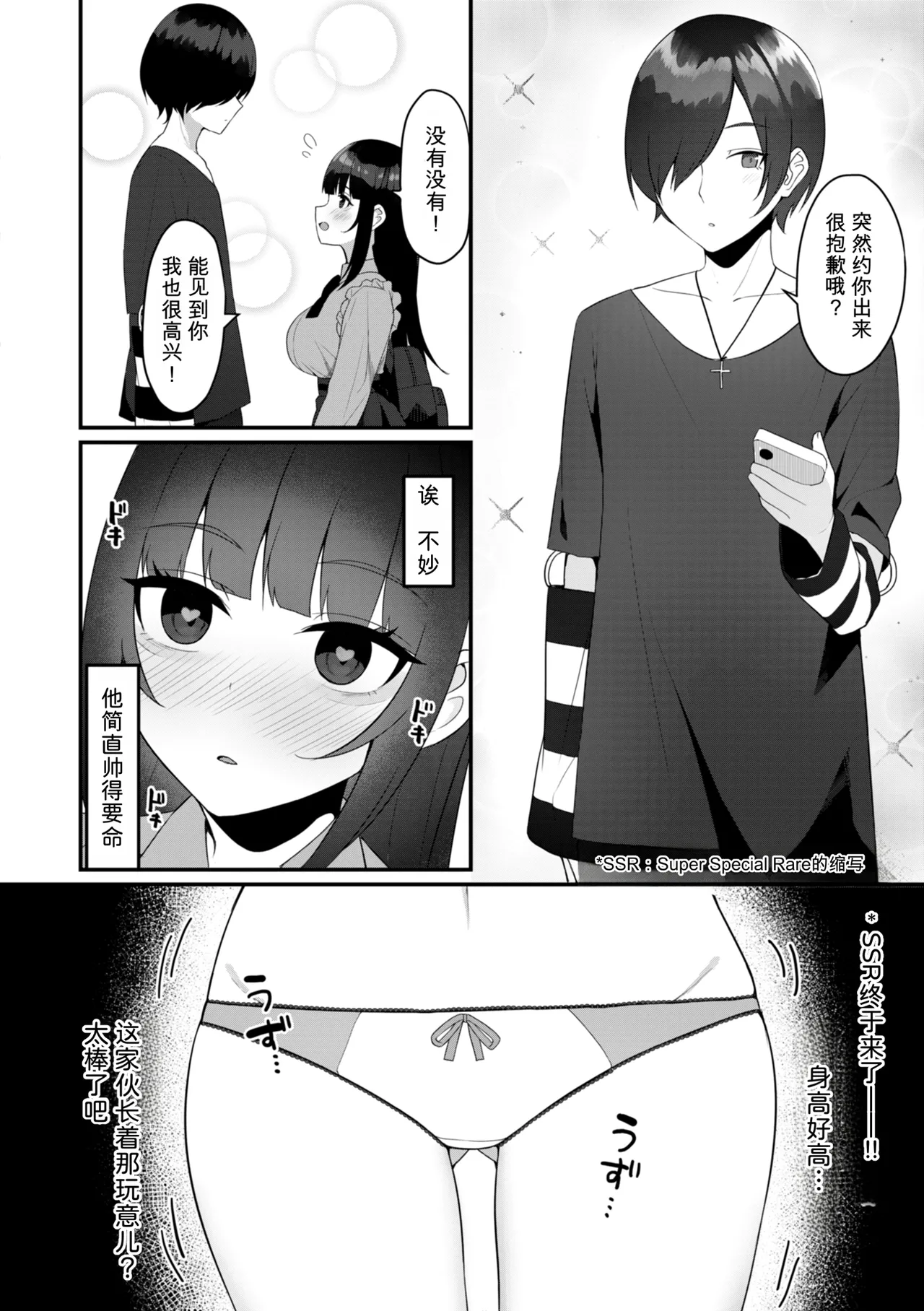 หน้า 100