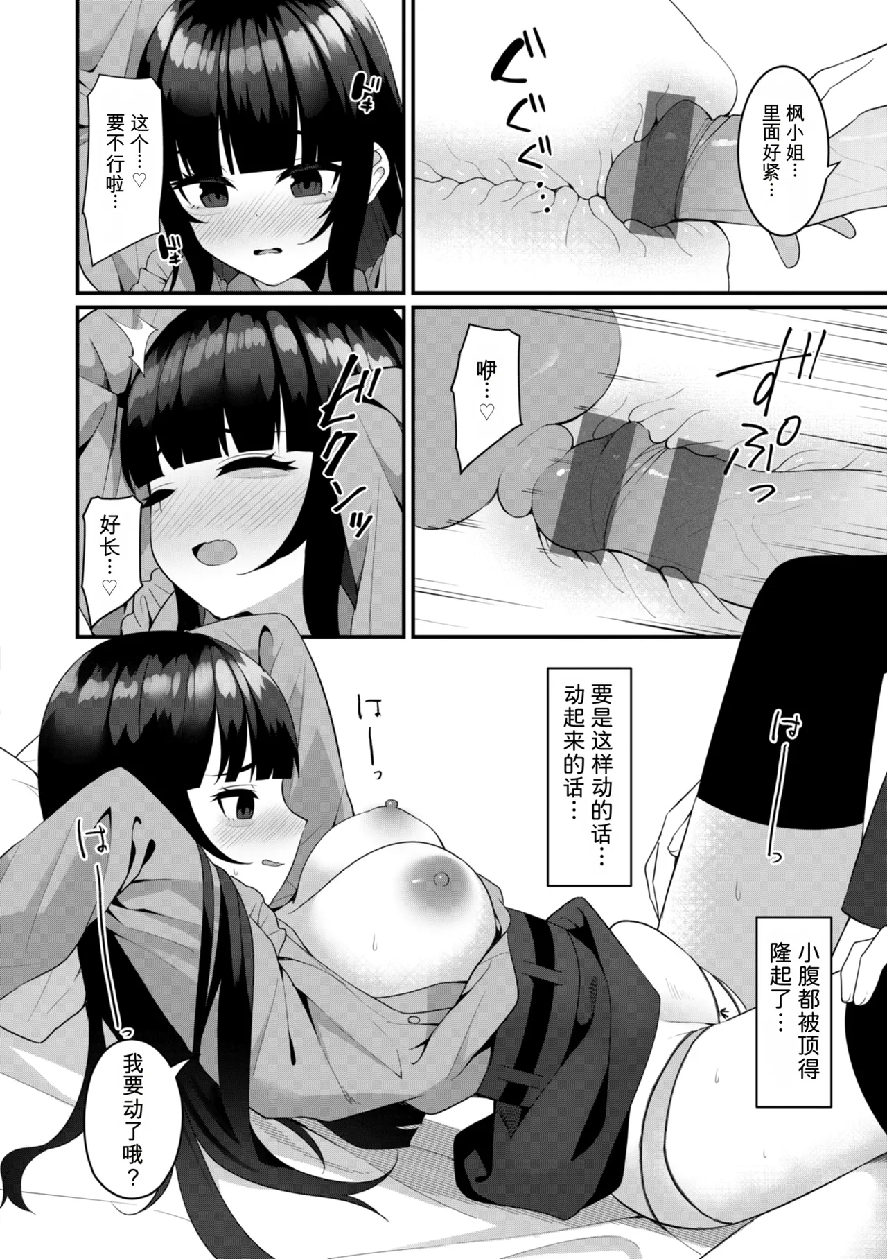 หน้า 110