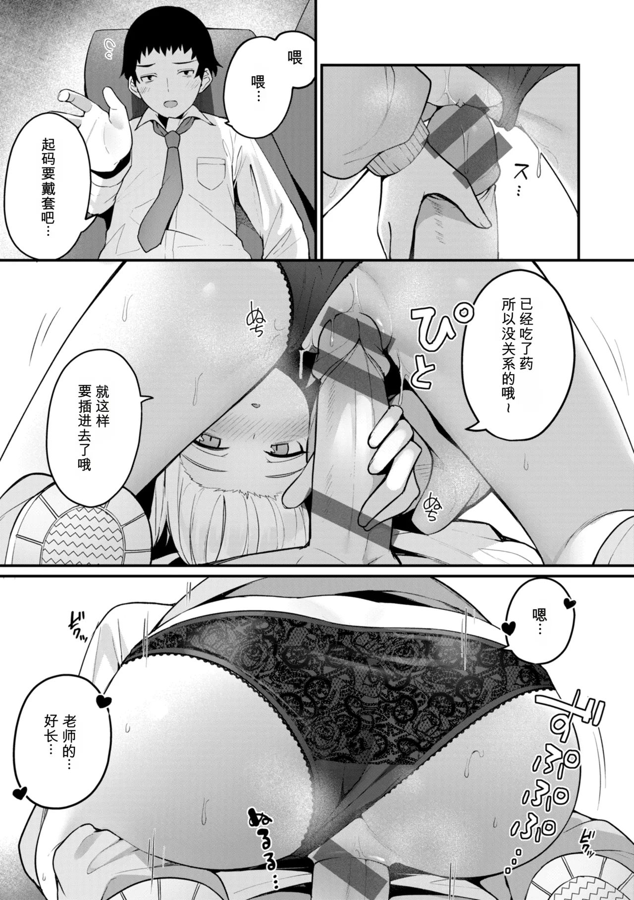 หน้า 131