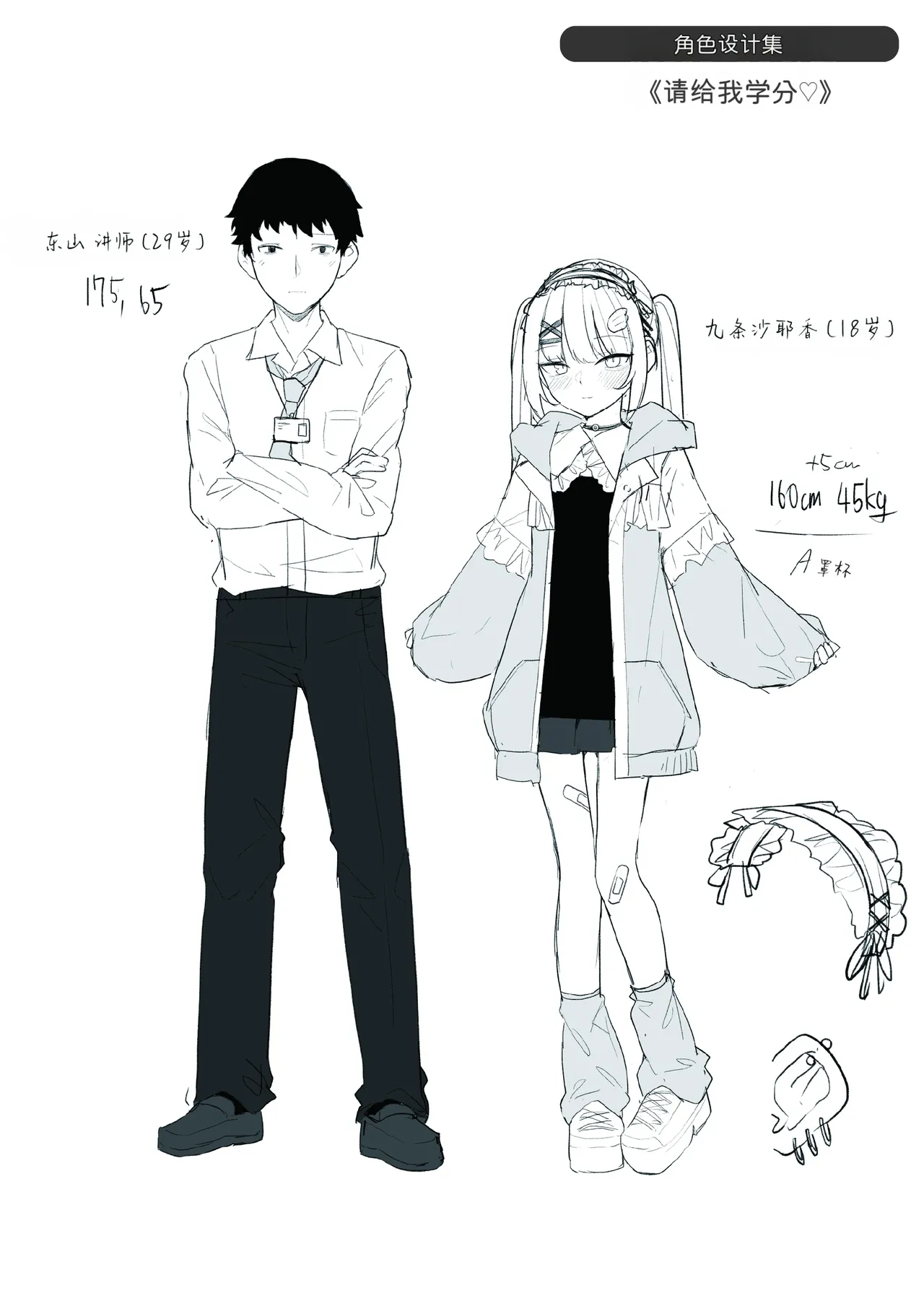 หน้า 165