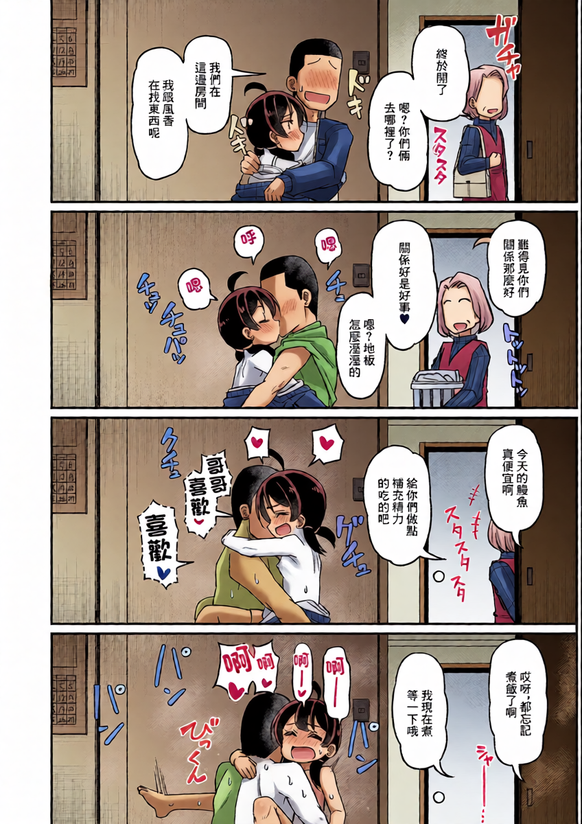 หน้า 14