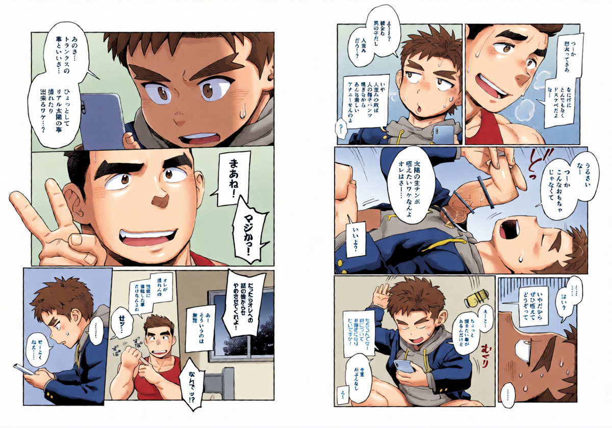 หน้า 12