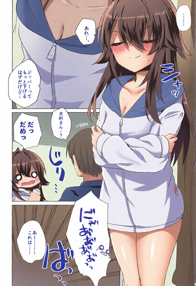 หน้า 6