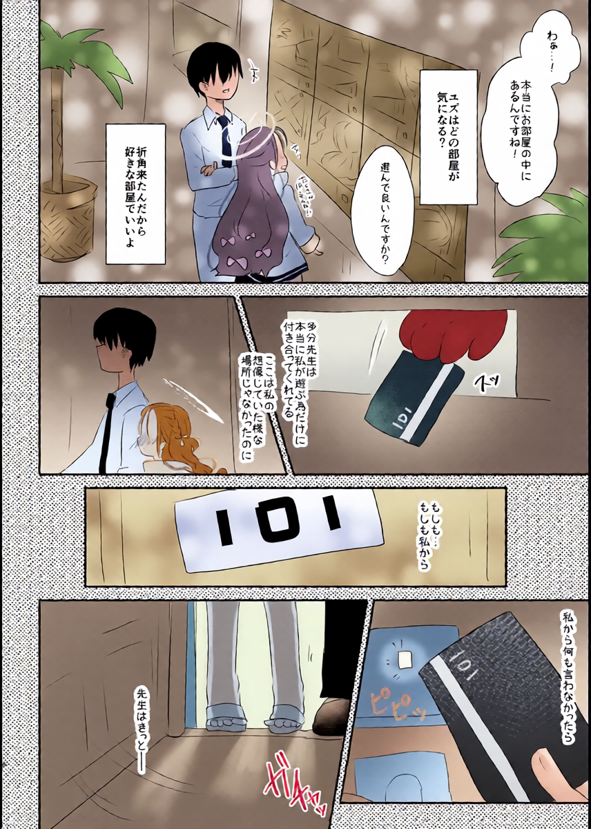 หน้า 5