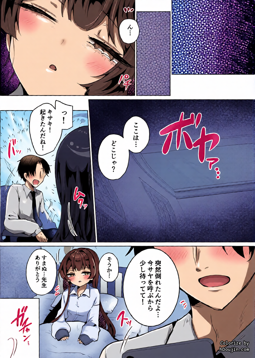 หน้า 16