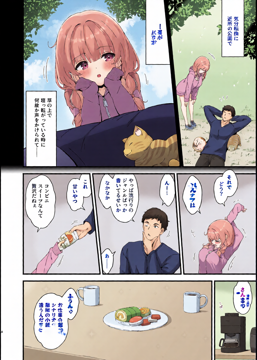 หน้า 5