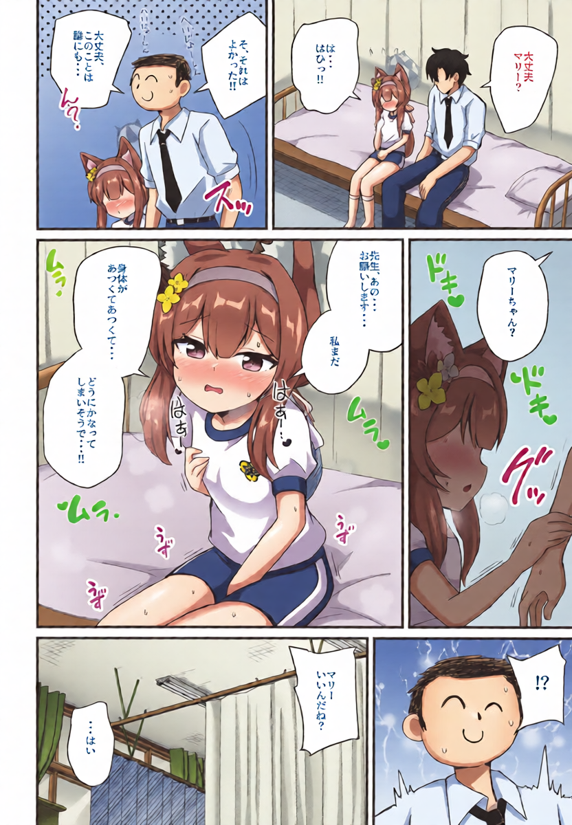 หน้า 9