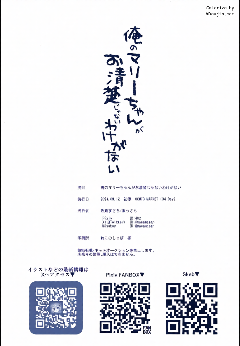 หน้า 29
