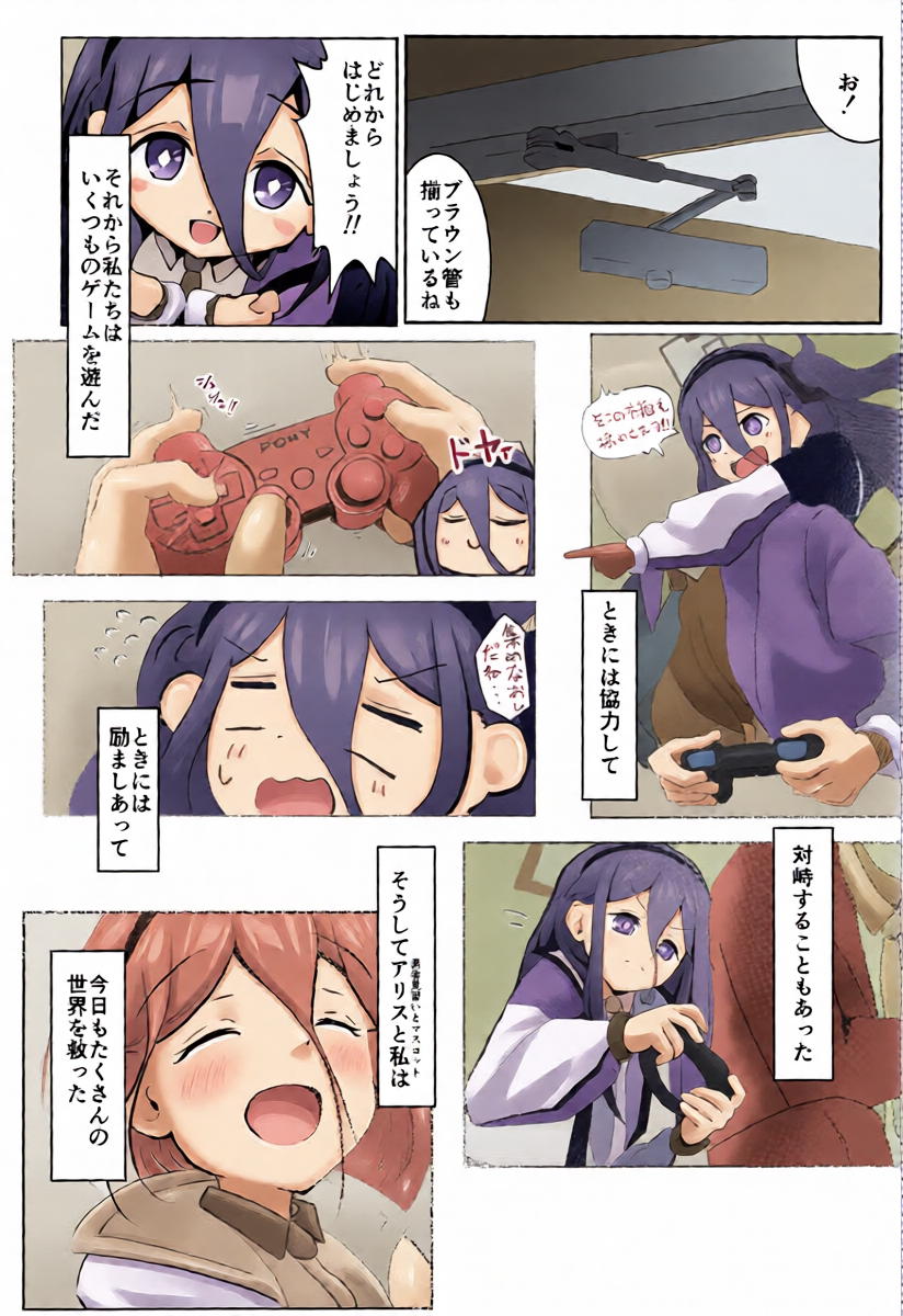 หน้า 6