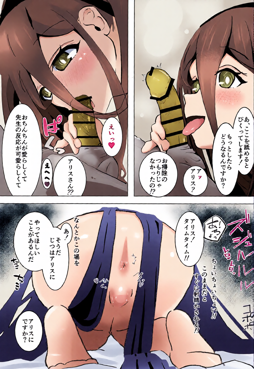หน้า 14