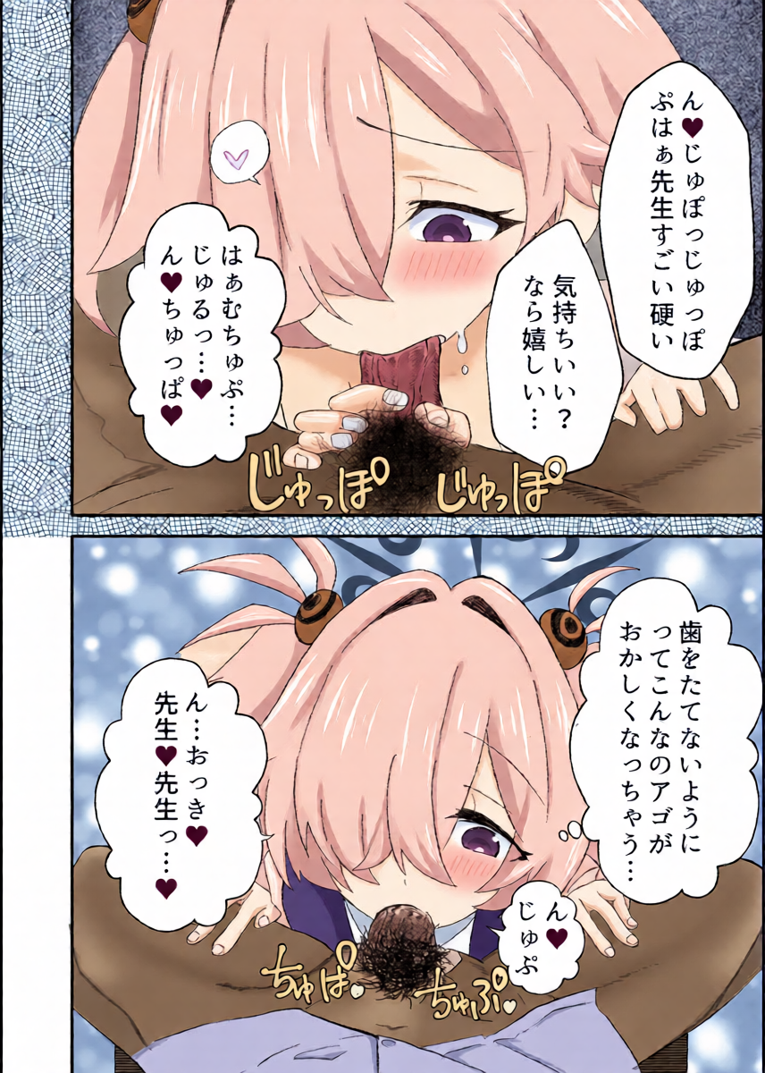 หน้า 8