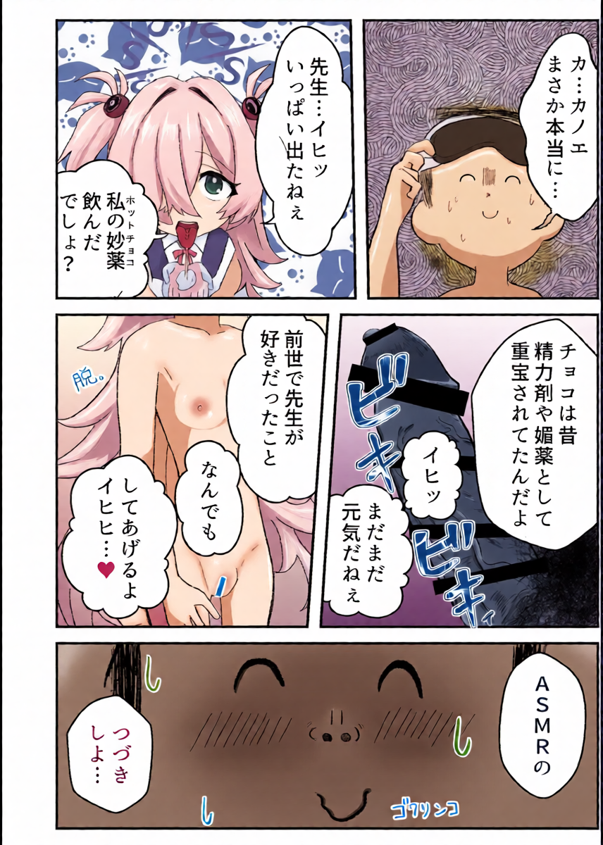 หน้า 10