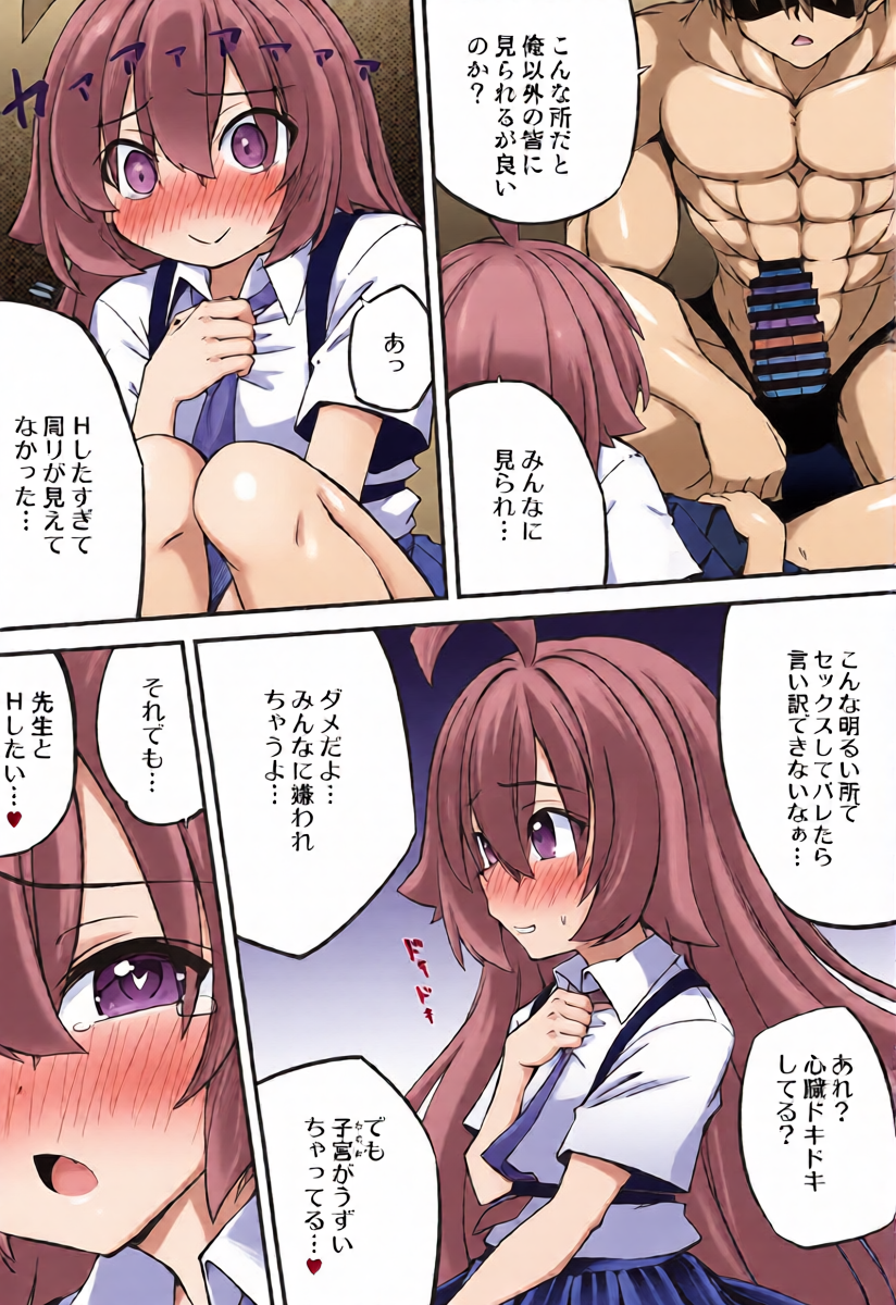 หน้า 10
