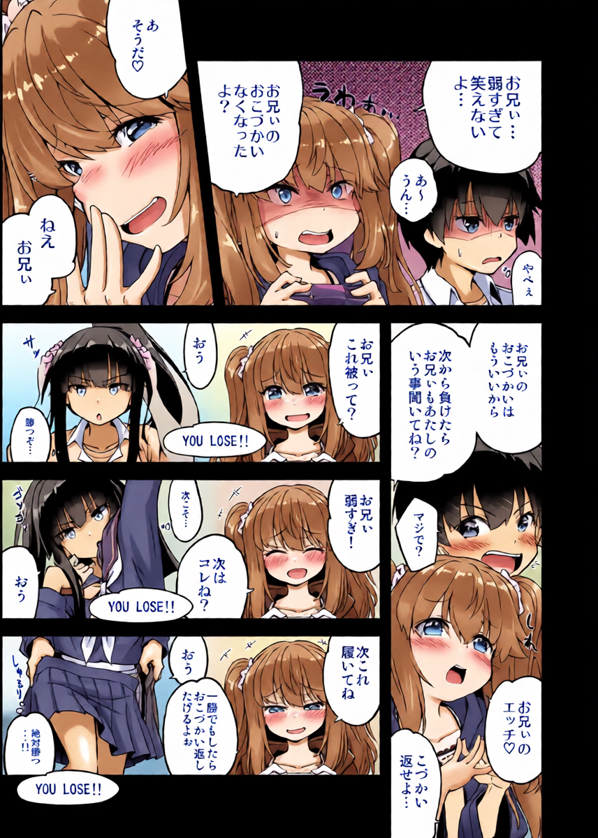 หน้า 5